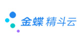 金蝶精斗云KINGDEE